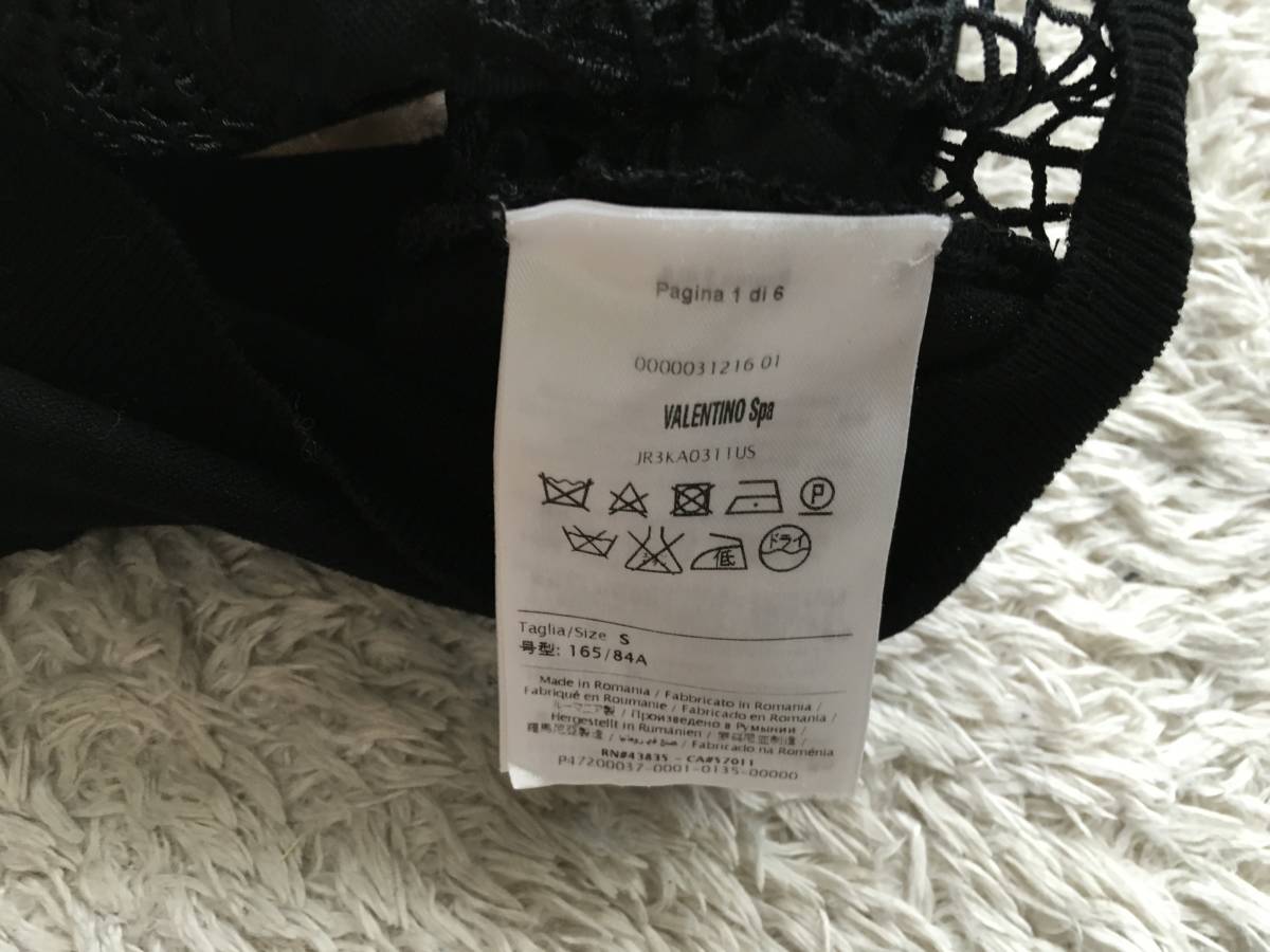即決 極美品 RED VALENTINO レッドヴァレンティノ 刺繍 カーディガンS