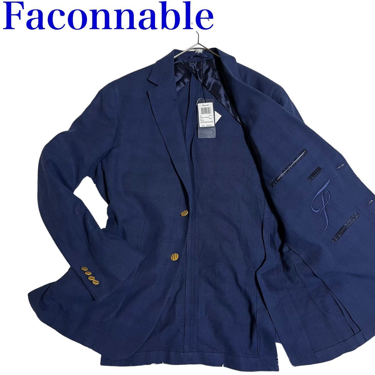 いただきあ】 【新品・未使用・フランスの粋】ファソナブル テーラード