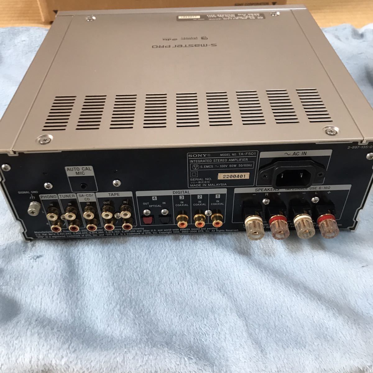 SONY/ソニー S-master PRO搭載 フルデジタルアンプ/インテグレー SONY/ソニー S-master PRO搭載 フルデジタルアンプ/インテグレー