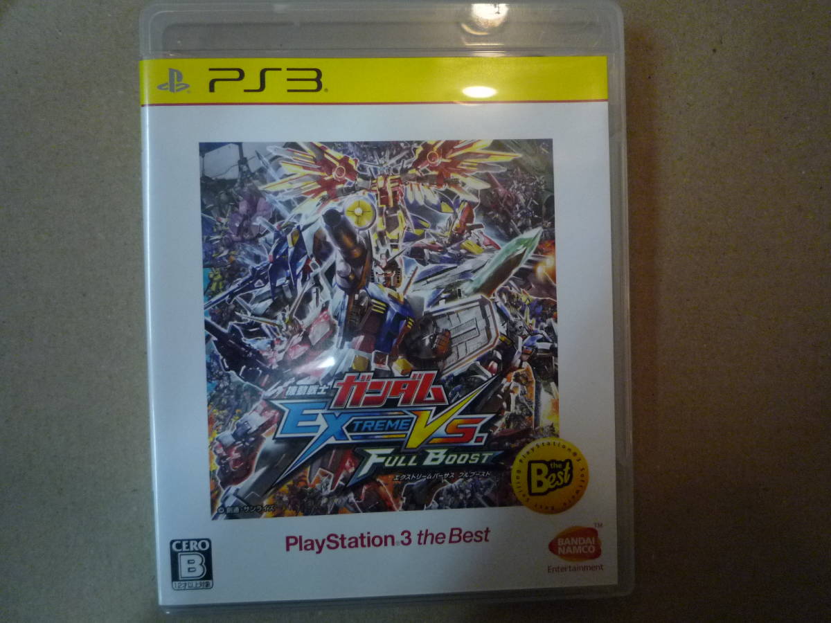 機動戦士ガンダム EXTREME VS. FULL BOOST PlayStation 3 the Best - PS3