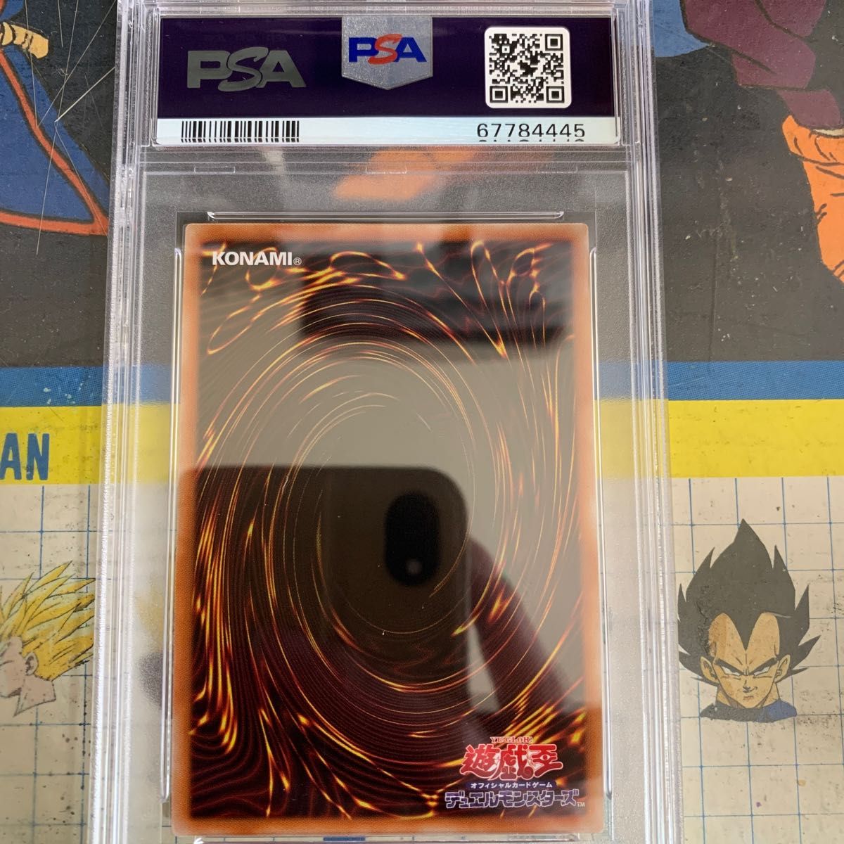 PSA10 遊戯王 E・HERO シャイニング・ネオス・ウィングマン PSA10 遊戯王 E・HERO シャイニング・ネオス・ウィングマン