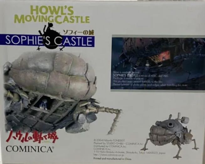 未開封品　ハウルの動く城 ソフィーの城 メモリアル プレミアム　フィギュア　スタジオ ジブリ