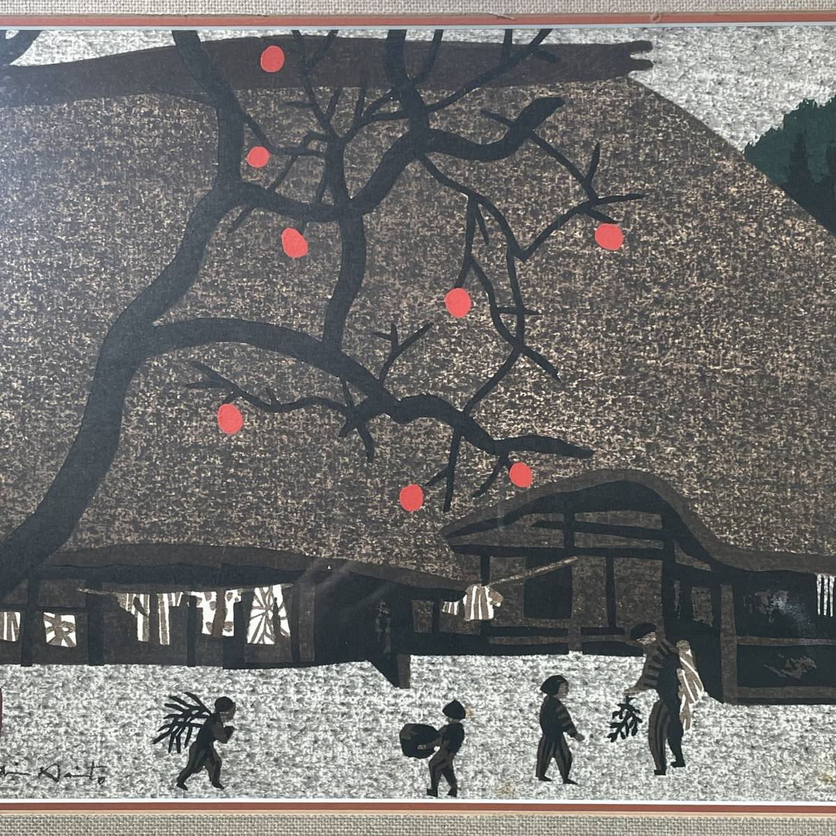 ☆希少☆斎藤清 木版画「柿の会津」直筆サインあり 落款あり 額装済