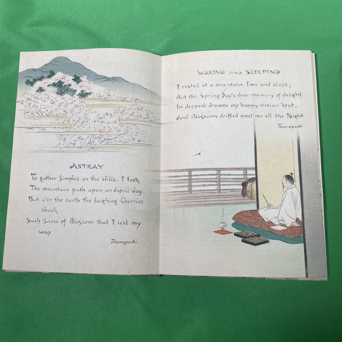 ☆希少☆表紙ちりめん装丁「SWORD&BLOSSOM POEMS」(剣と花)三巻 ☆希少☆表紙ちりめん装丁「SWORD&BLOSSOM POEMS」(剣と花)三巻