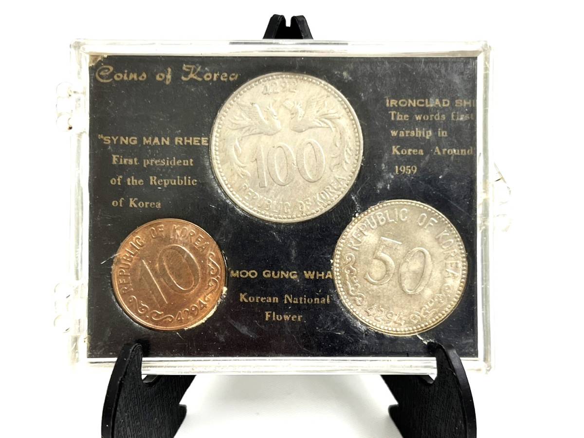 新生活 韓国ウォン 旧硬貨 10ウォン 50ウォン 100ウォン 旧10ウォン