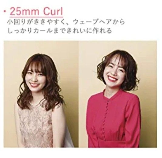 ヴィダルサスーン ヘアアイロン ピンクシリーズ カール 25ｍｍ VSI-2573/PJ