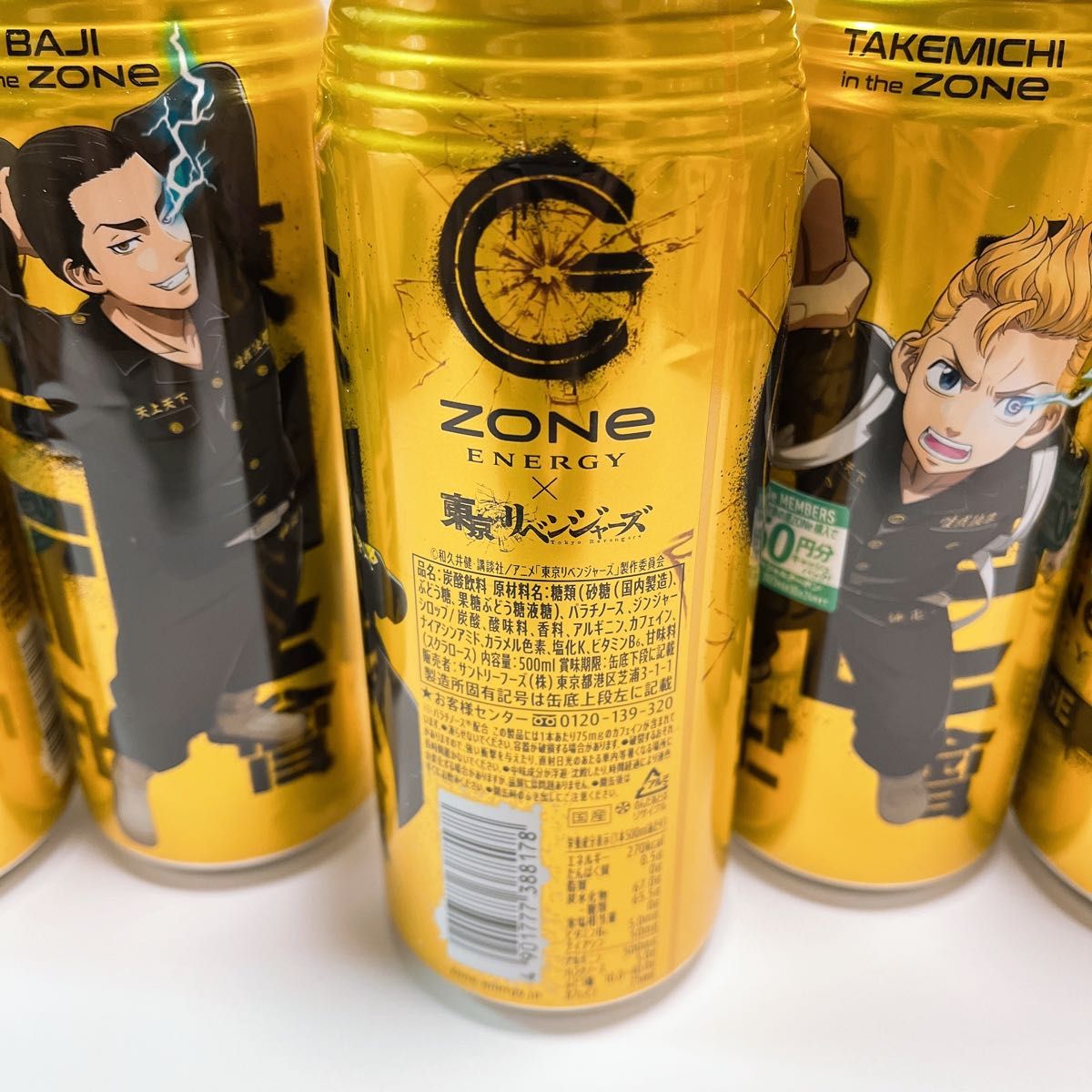 ZONe REVENGE Energy Drink Tokyo Revengers (500ml)