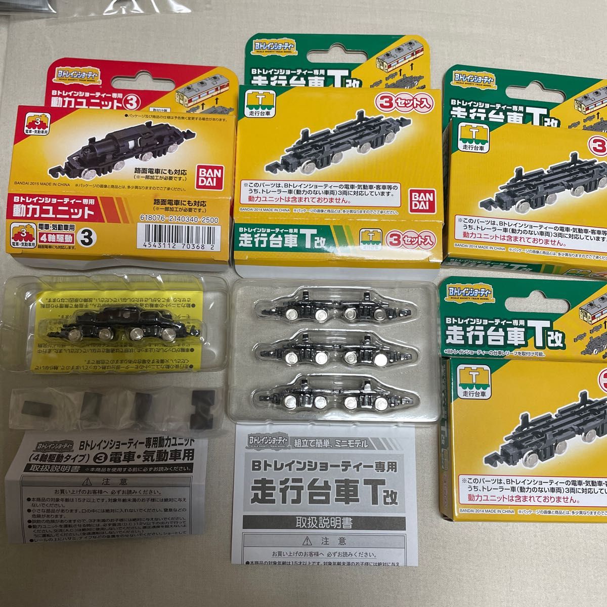 Bトレインショーティー 寝台特急カシオペア A B Cセット(機関車 Bトレインショーティー 寝台特急カシオペア A B Cセット(機関車