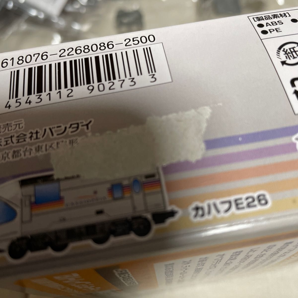 Bトレインショーティー 寝台特急カシオペア A B Cセット(機関車 Bトレインショーティー 寝台特急カシオペア A B Cセット(機関車