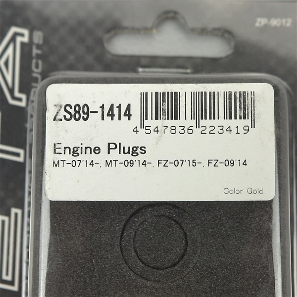 ◇MT-09/トレーサー XSR900 MT-07 ZETA 削り出し エンジンプラグ ゴールド 展示品 (ZS89-1414)_画像2