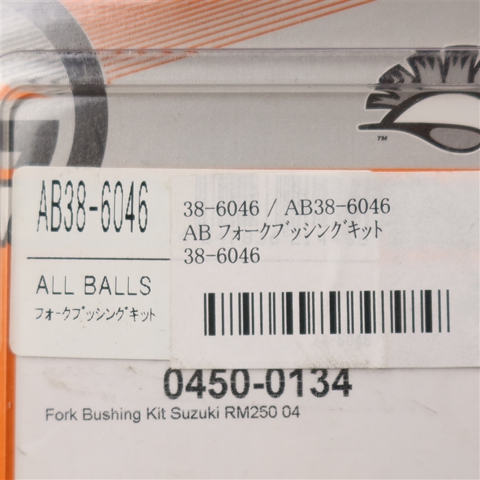 ◇展示品 RM250/'04 ALL BALLS フロントフォーク ブッシングキット (AB38-6046)_画像3