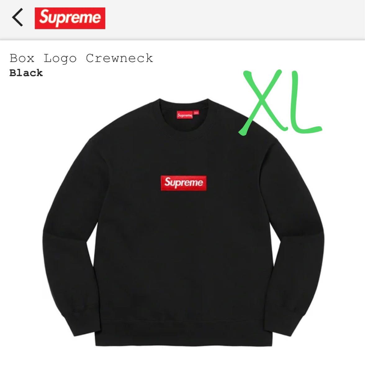 supreme Box Logo Crewneck ボックスロゴ クルーネック-