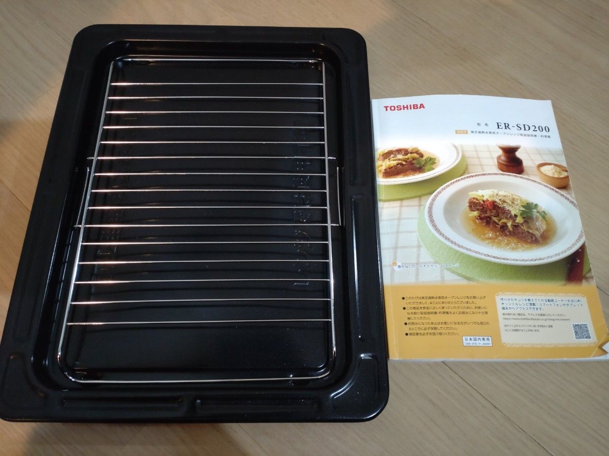 TOSHIBA・東芝・オーブンレンジ・ER-SD200 (W) の商品一覧 v2.com.sa