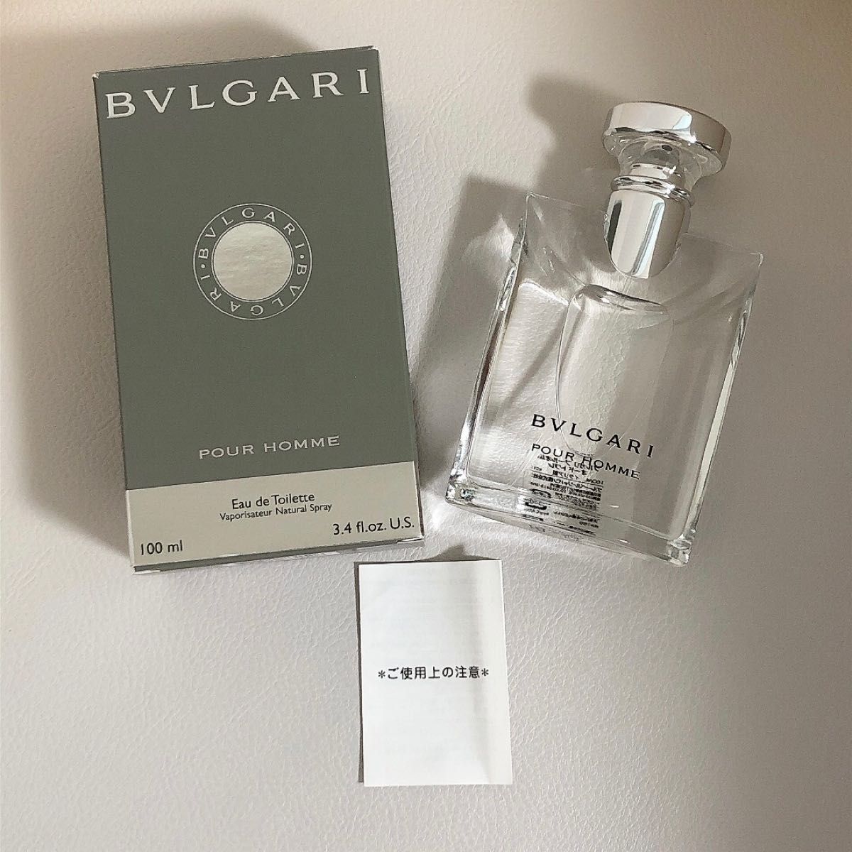 【24時間以内発送】BVLGARI ブルガリ　プールオム オードトワレ 100mL