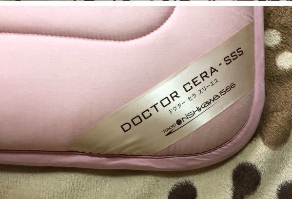 良好品】 DOCTOR CERA 訳あり フロアータイプ100 温熱電位治療器家電