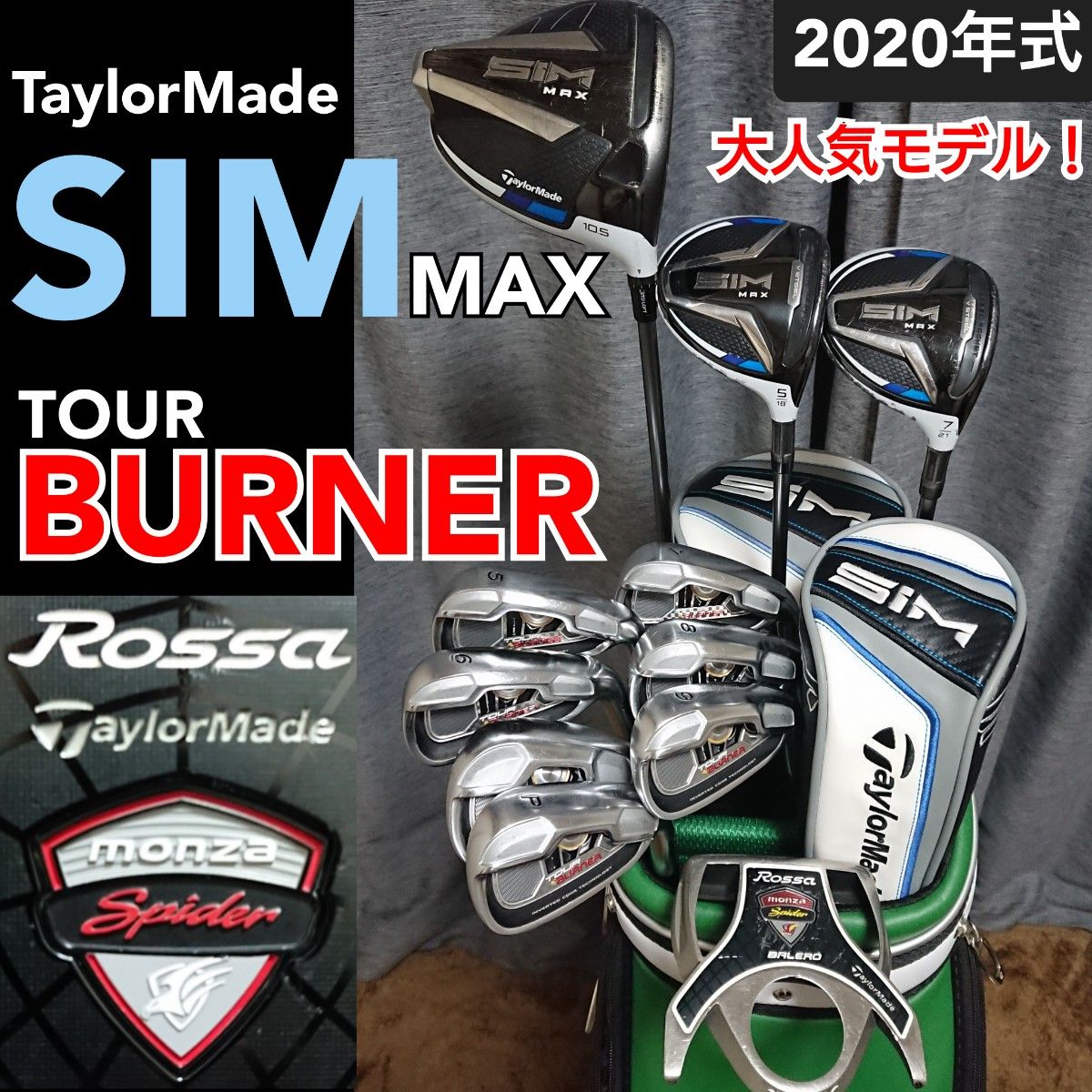 スタニングルアー 【全国送料無料】ALLテーラーメイド 大人気モデルM6