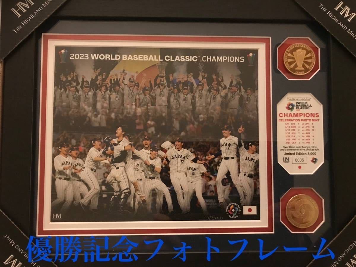 WBC 2023年 優勝記念5000個限定フォトフレーム シリアル#6