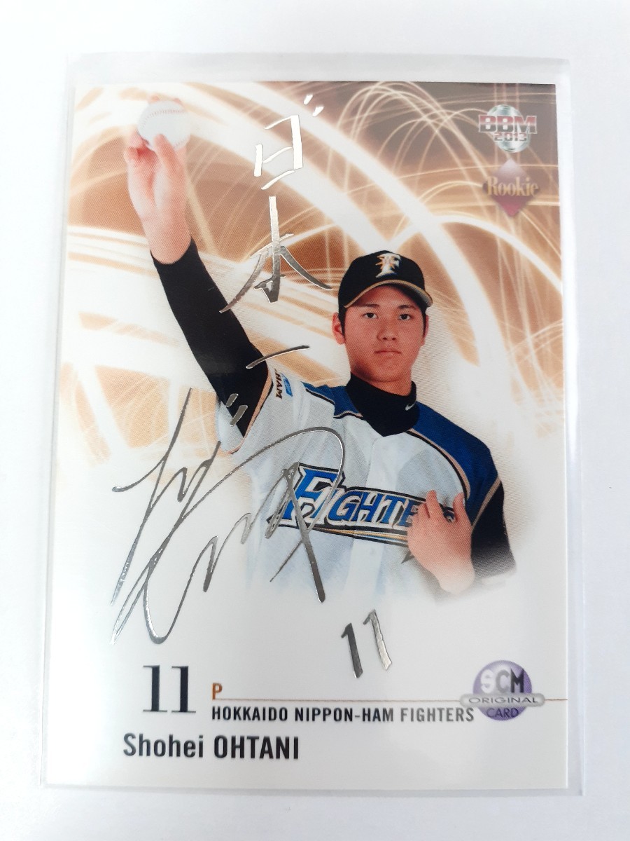 大谷翔平 ルーキーカード 銀箔サインパラレルバージョン 2013年BBM