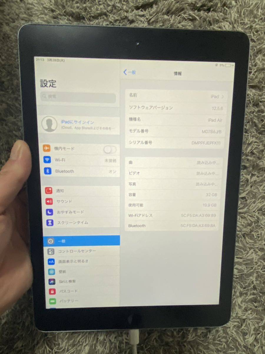 着後レビューで 送料無料】 iPad Air 32GB A1474 Wi-Fiモデル グレー