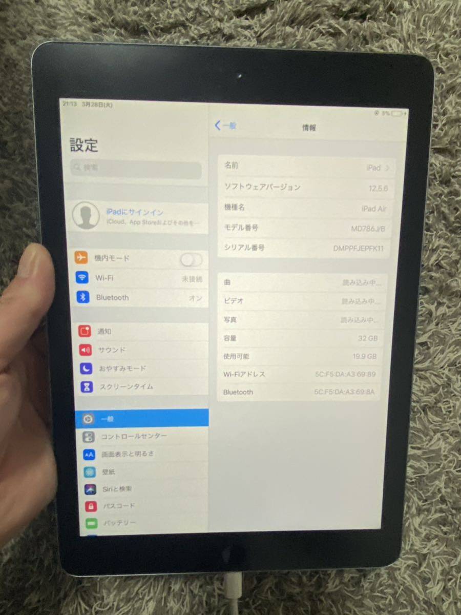 ランキング第1位 32GB Air iPad A1474 フィルム貼済み 動作確認済み