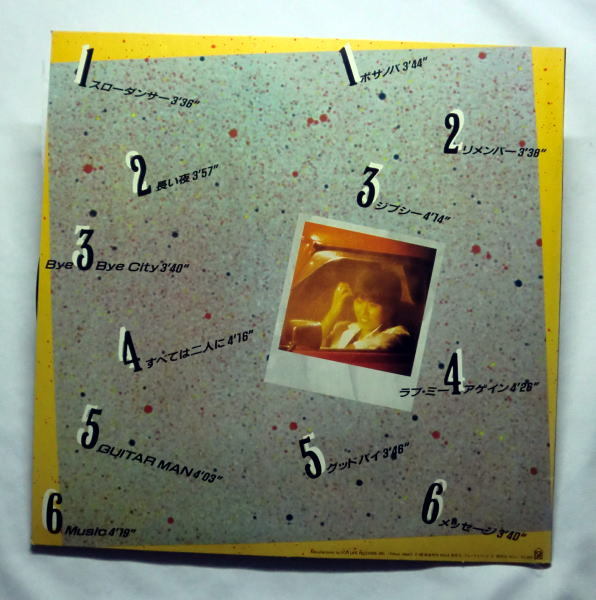 LP「福島邦子ザ・ベスト」1980年 名曲ボサノバ収録 盤面良好 音飛びなし全曲再生確認済み_画像2