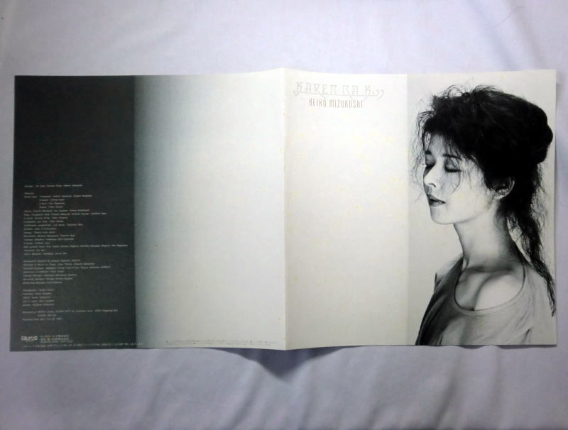 LP「水越恵子／KAREN・NA・Kiss」1983年 歌詞カードにシミあり 盤面良好 音飛びなし全曲再生確認済み