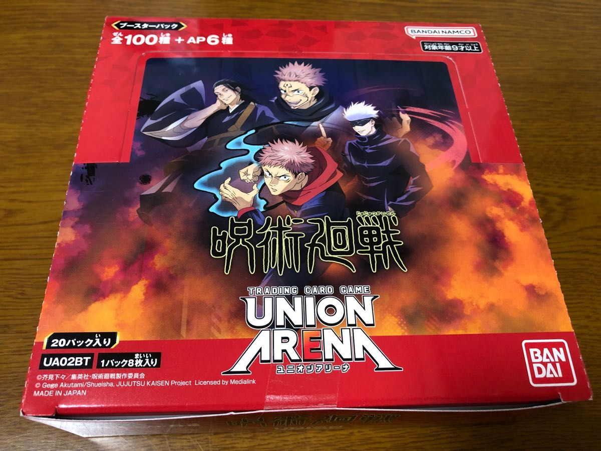 未開封 UNION ARENA ユニオンアリーナ ブースターパック 呪術廻戦 1BOX