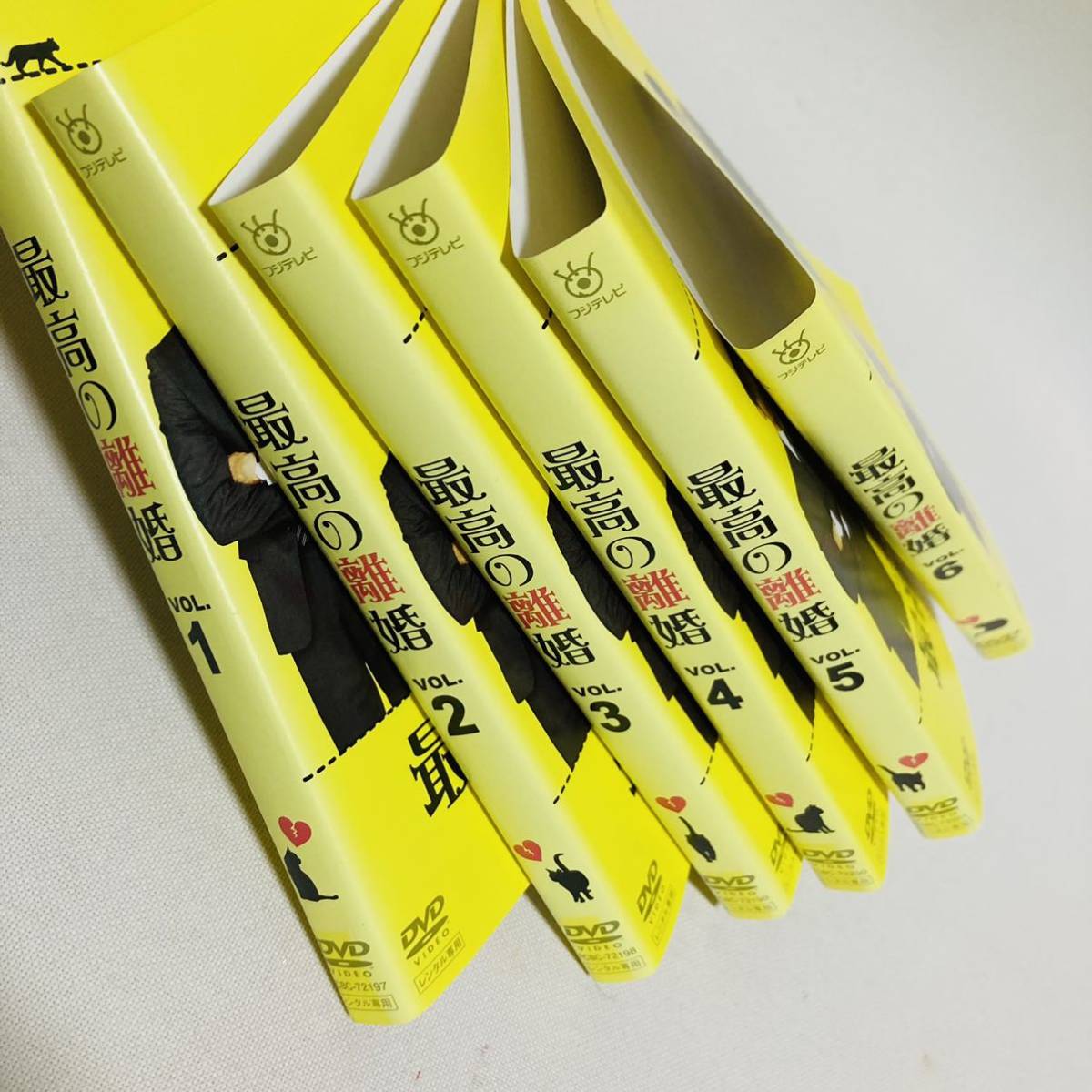 24.送料無料☆最高の離婚 DVD ドラマ 永山瑛太 尾野真千子 真木よう子 綾野剛 窪田正孝 TVドラマ 瑛太 連ドラ テレビドラマ