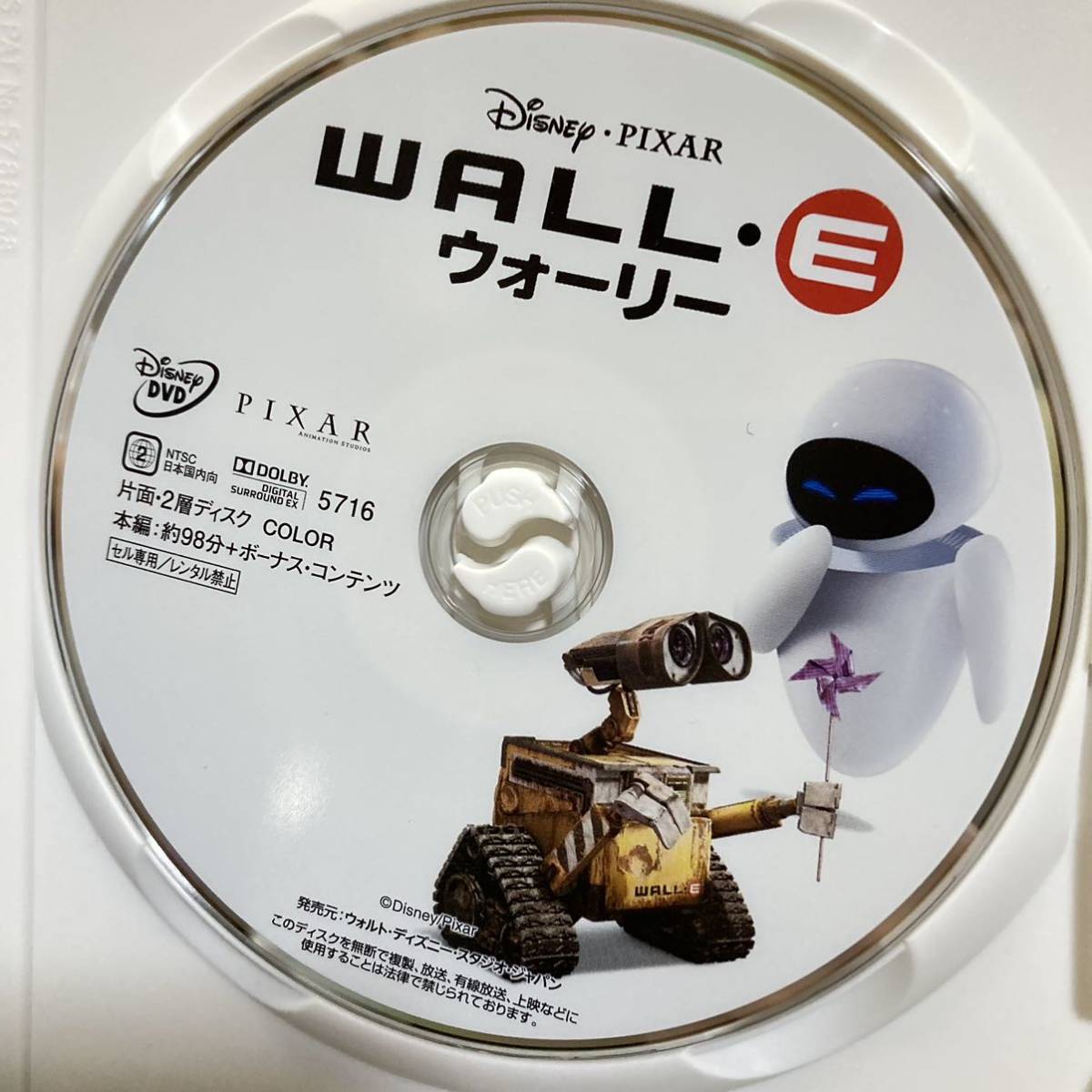 134.送料無料☆ウォーリー DVD ディズニー WALL.E 映画 アニメ 正規品　ディズニーピクサー WALL・E_画像3