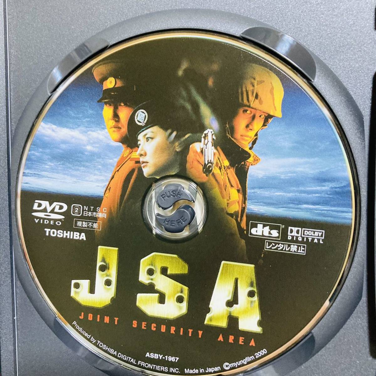 162.JSD 送料無料☆韓国　映画　DVD 正規品