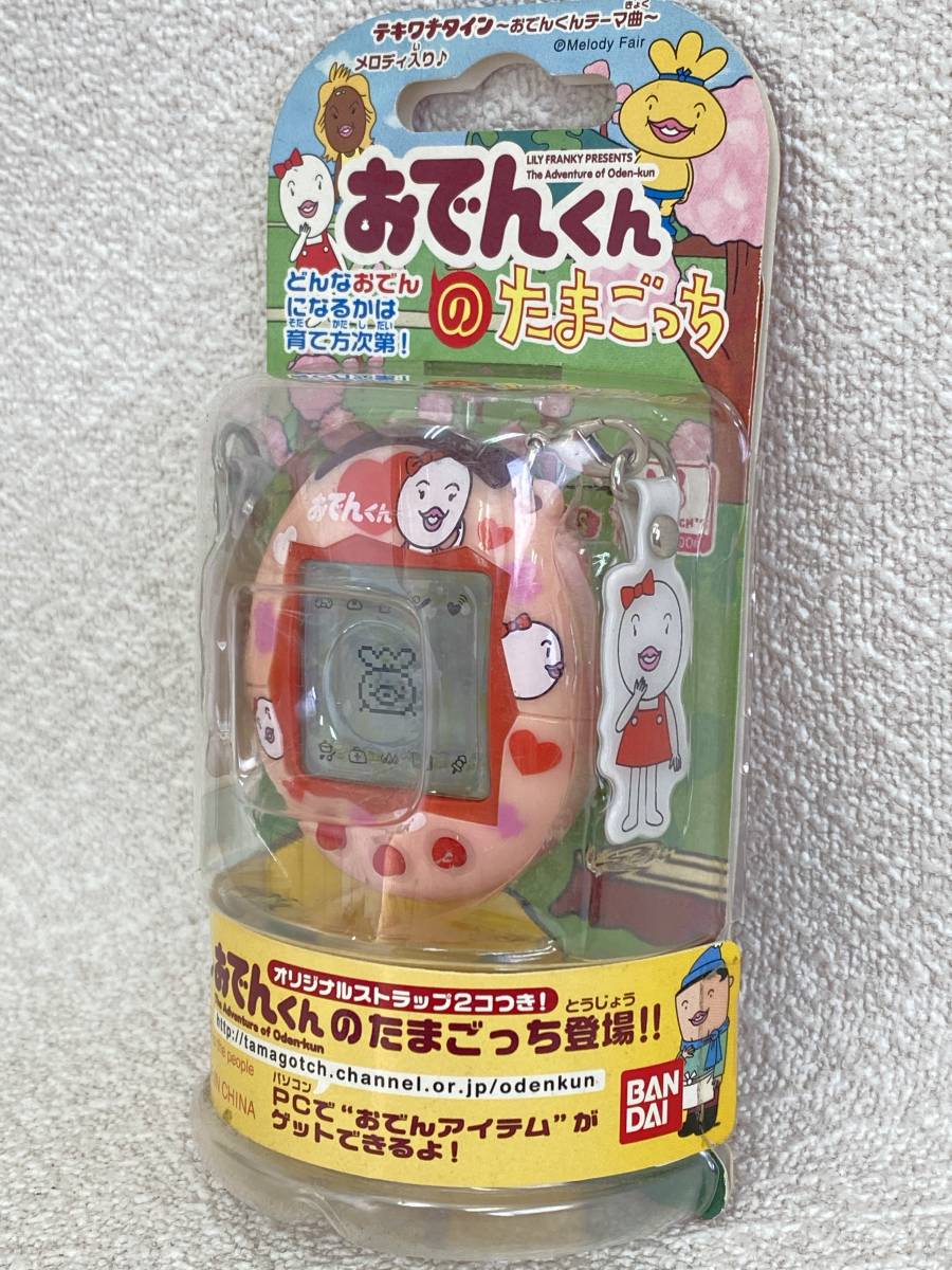 新品未開封】おでんくんのたまごっち おでんくんver バンダイ BANDAI