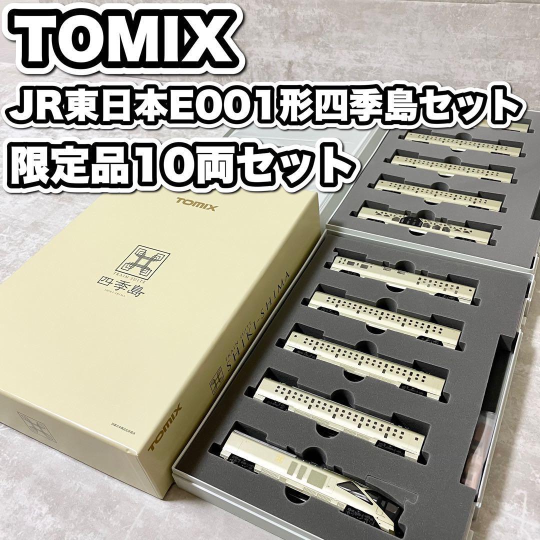 TOMIX Nゲージ JR東日本 E001形 四季島 基本5両 98307-