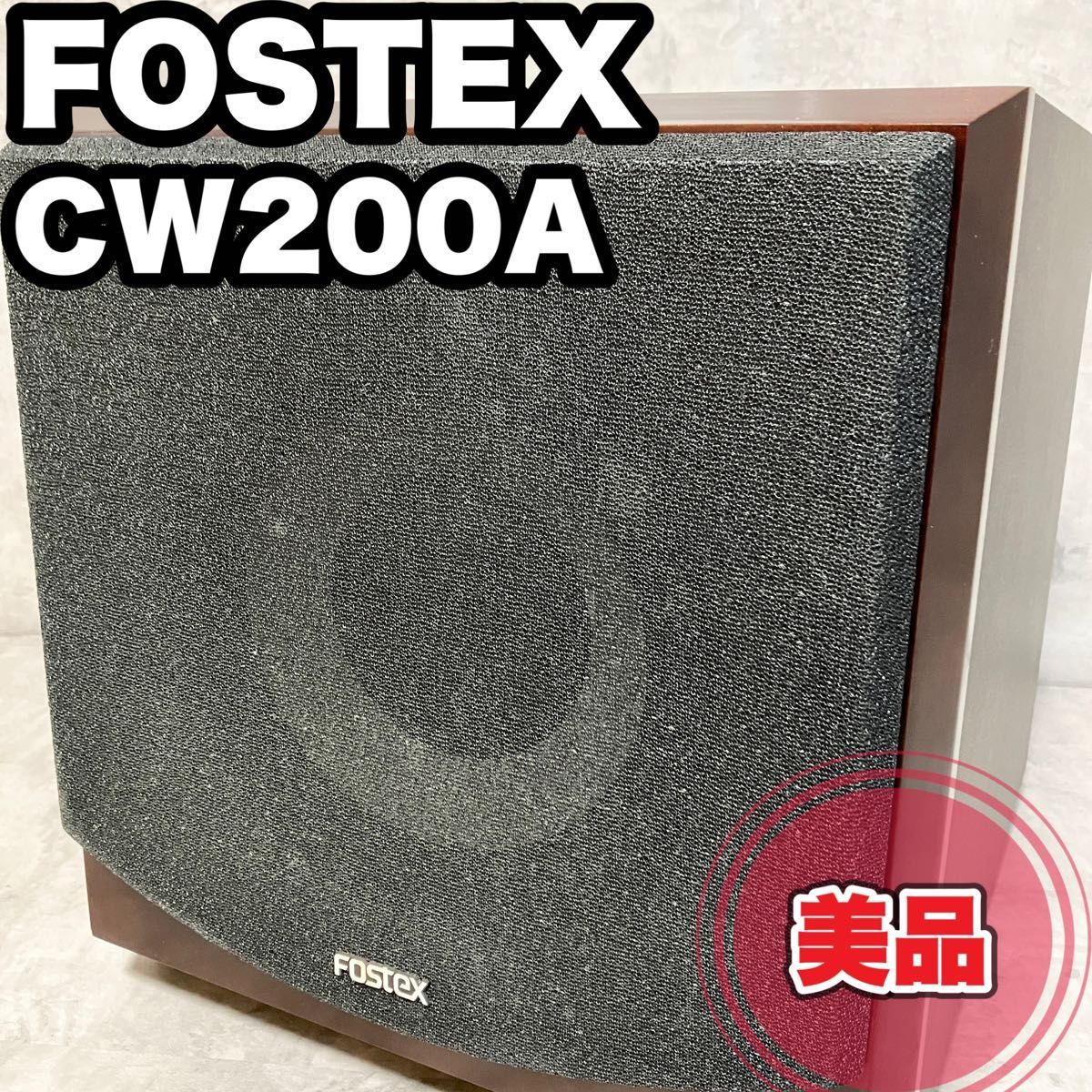 Fostex CW200A AT-DV67A付き multidrop.rs