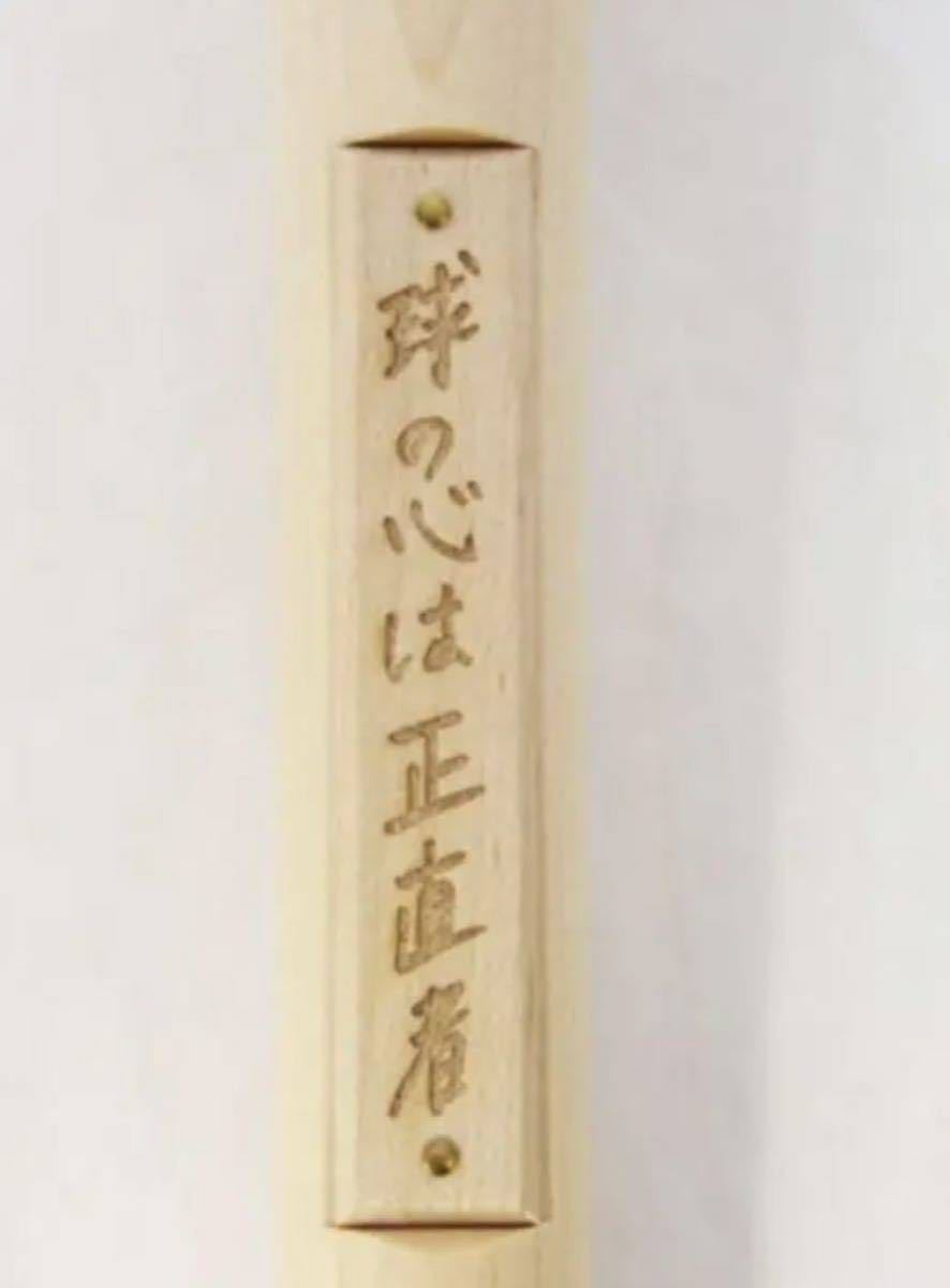 高品質格安 ヤフオク! - バット材靴ベラ (新井モデル) 限定100本 未