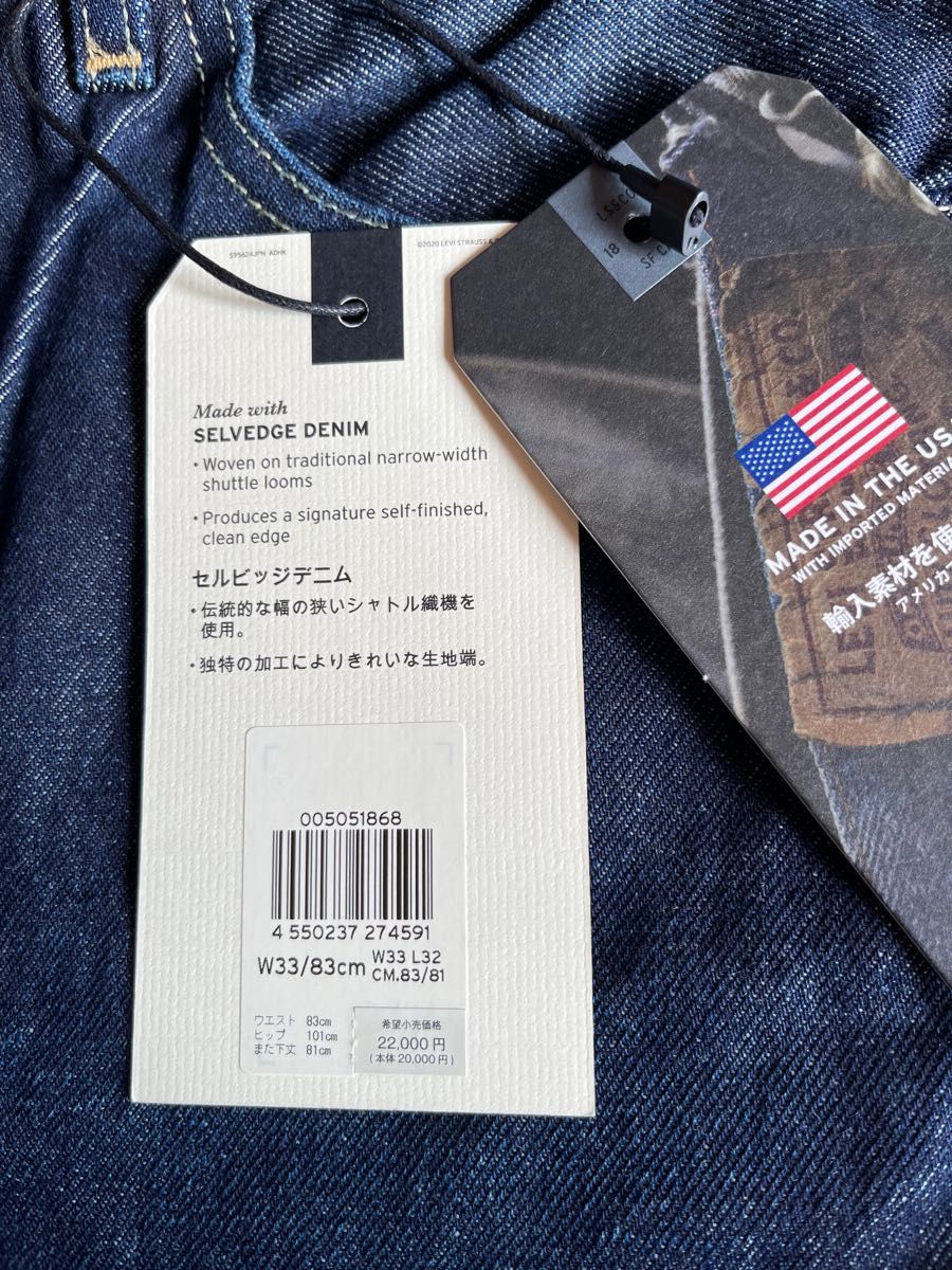 Levi''s 赤耳 USA製 リーバイス505 W33L32 セルビッジ 3
