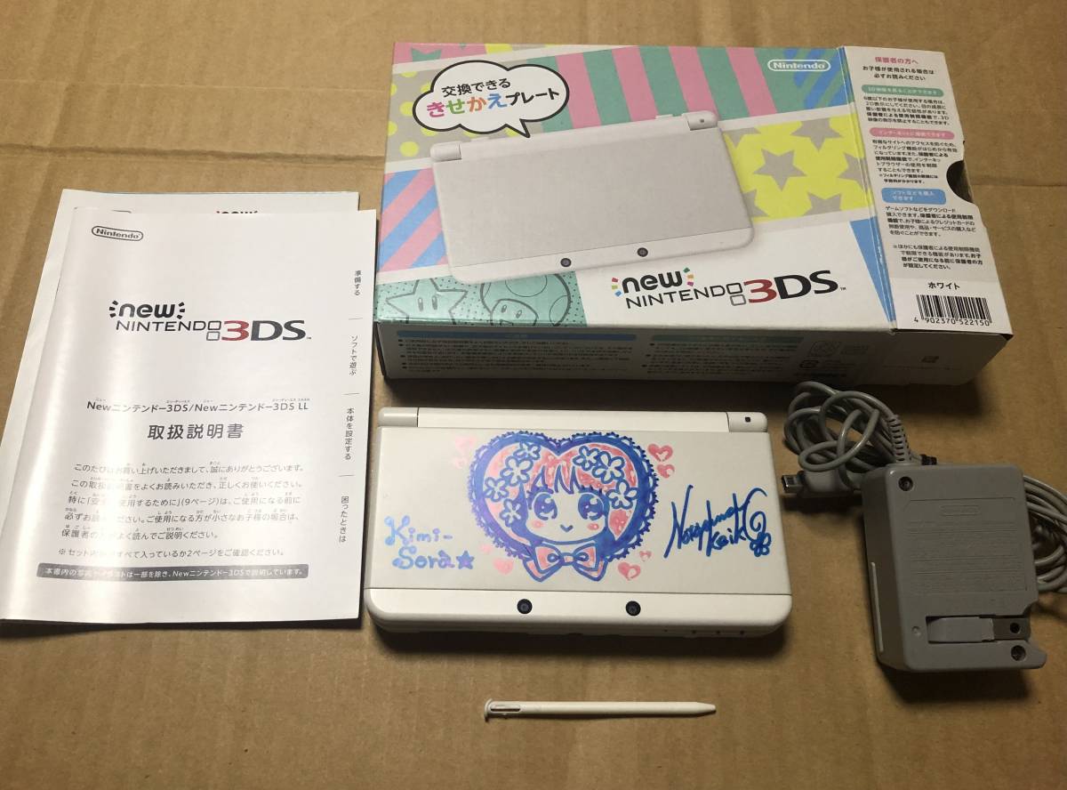 ちゃお 当選品 New ニンテンドー3ds 能登山けいこ 先生 キミは宙のすべて キミソラ フェイスプレート 直筆サイン&イラスト入りの画像1