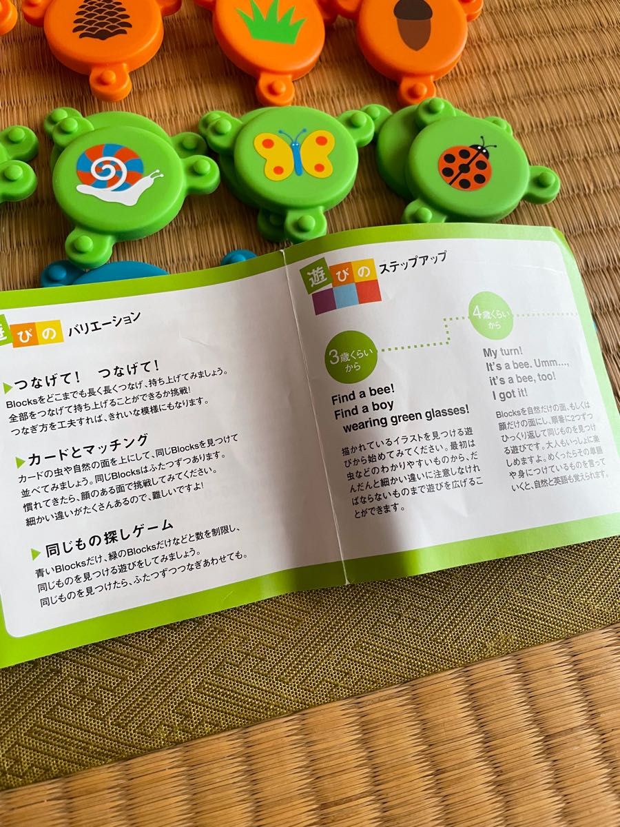 ワールドワイドキッズ Stage5 おもちゃ|Yahoo!フリマ(旧PayPay ワールドワイドキッズ Stage5 おもちゃ|Yahoo!フリマ(旧PayPay