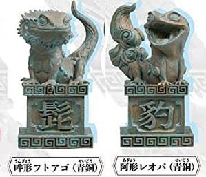 . Leo pa mascot figure 2 kind set . shape ftoago( blue copper ). shape Leo pa( blue copper )ga tea Capsule toy 