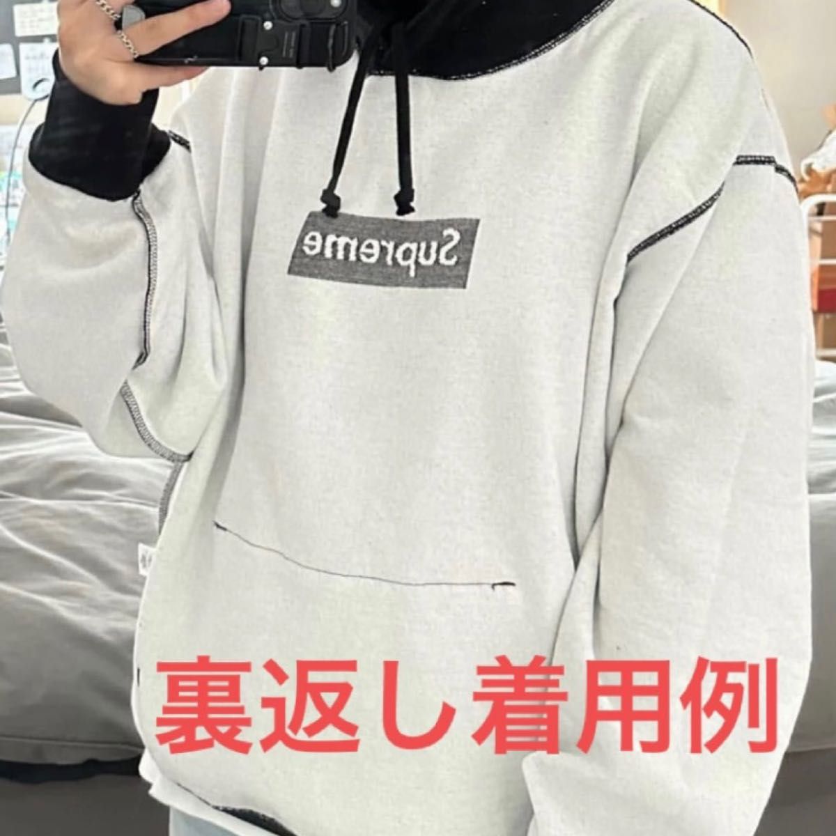 ブラック/S】Supreme Inside Out Box Logo Hooded Sweatshirt ブラック/S】Supreme Inside Out Box Logo Hooded Sweatshirt