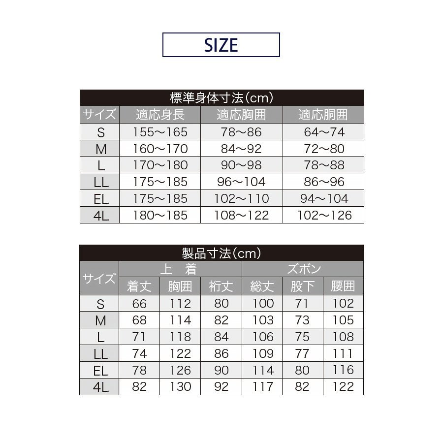 レインコート ネイビー LLサイズ バイク 自転車 メンズ レディース 上下 セットレインウェア 登山 カッパ 通勤 作業用 通学 釣り_画像7