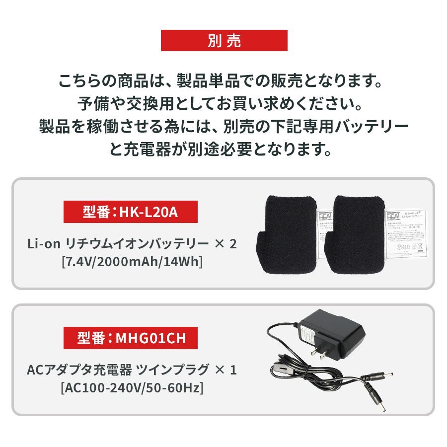 防水グローブ Sサイズ グローブのみ 電熱ヒーター メンズ レディース ヒーターグローブ 防水 防寒着 防寒 MHG07_画像6