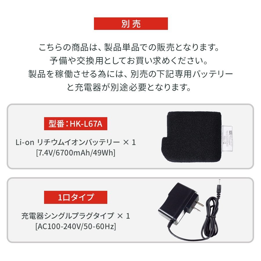 電熱インナージャケット ジャケットのみ XLサイズ 電熱ヒーター 電熱ジャケット めちゃヒート MHJ02_画像6