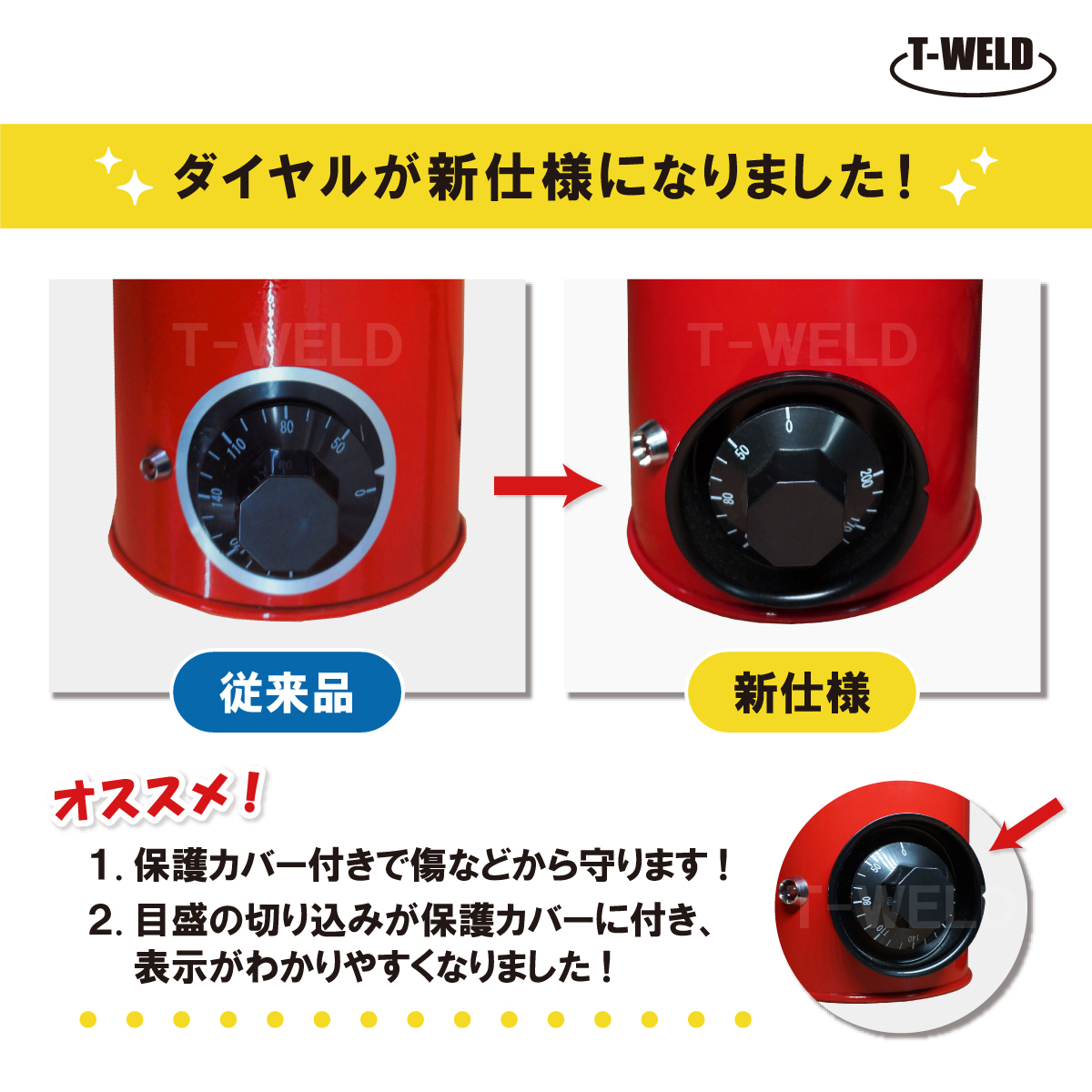 新仕様 溶接棒乾燥機 よこ置きタイプ 温度計付き 型番：TW-Y5R 仕様：100V 最大450mm 人気商品_画像2