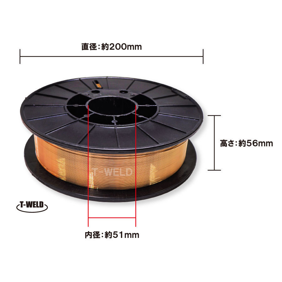 ブレージングワイヤー （ 車修理　半自動溶接用） Cusi3 × 0.8mm　5kg/巻 「溶接消耗品プロ店」_画像3