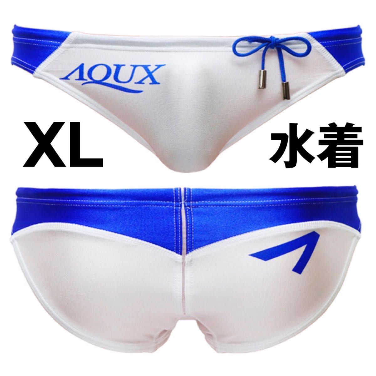 M・Yさま専用】AQUX 競パン 水着 XLサイズ 2枚組-