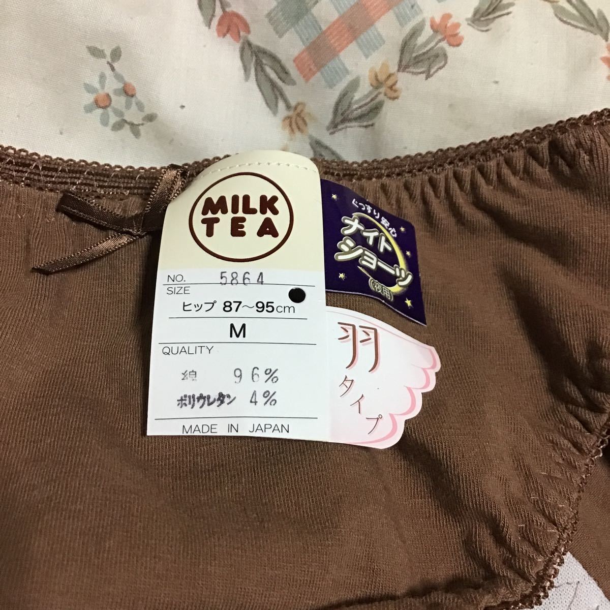  Brown night for long seat sanitary shorts M size tag equipped made in Japan feather napkin correspondence 