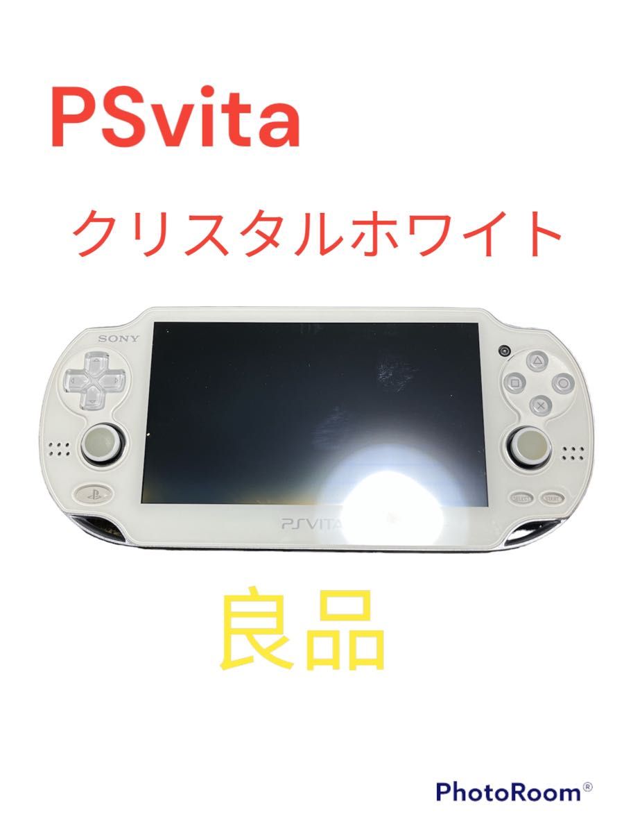限定版・生産終了品】PlayStationVita クリスタル・ホワイト｜PayPayフリマ