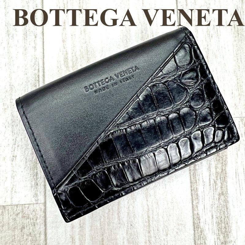 ボッテガヴェネタ BOTTEGA VENETA コンパクトウォレット 三つ折り財布 ...