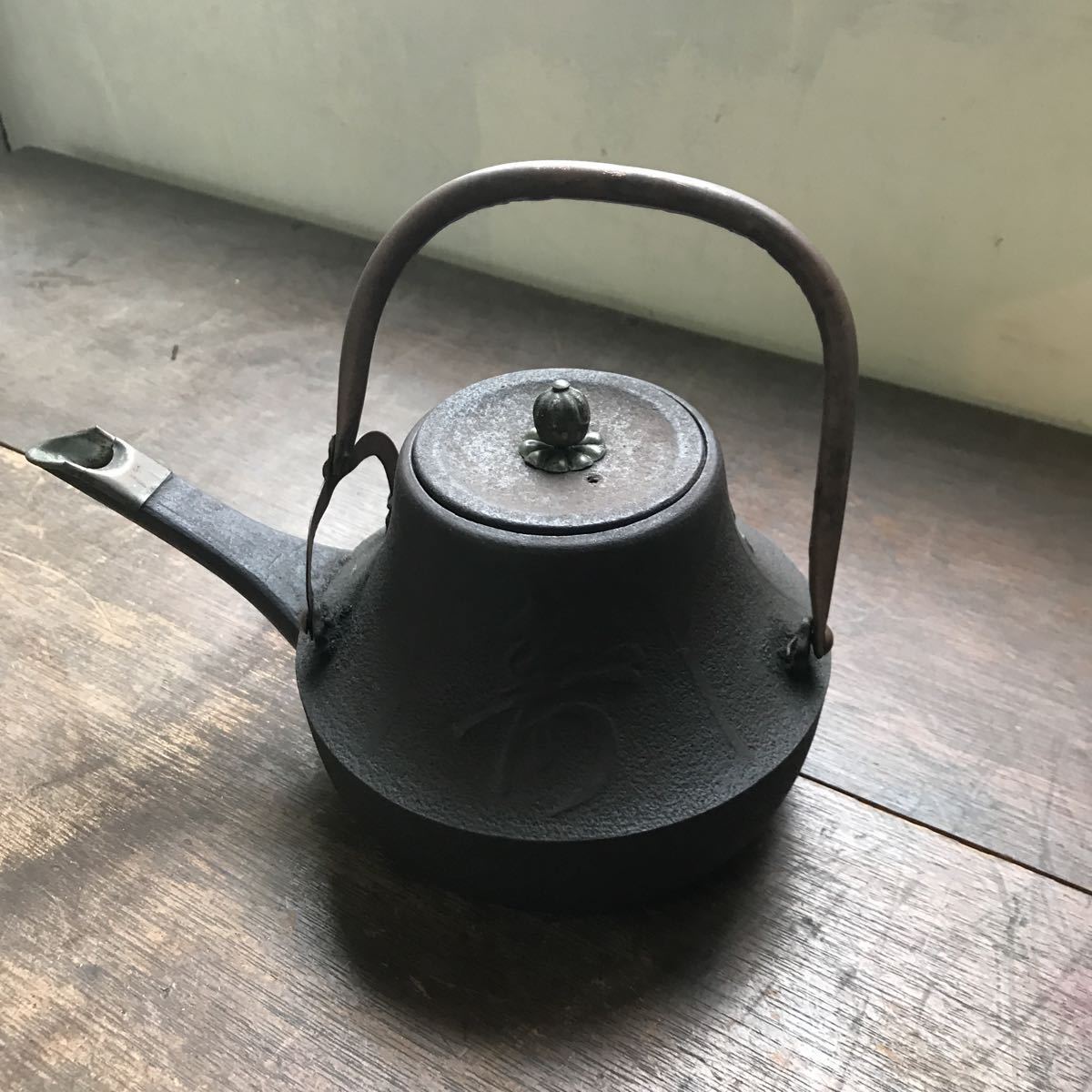 鉄瓶 鉄器 茶道具 工芸品 寿 お茶 アンティーク 古民具 日本古美術