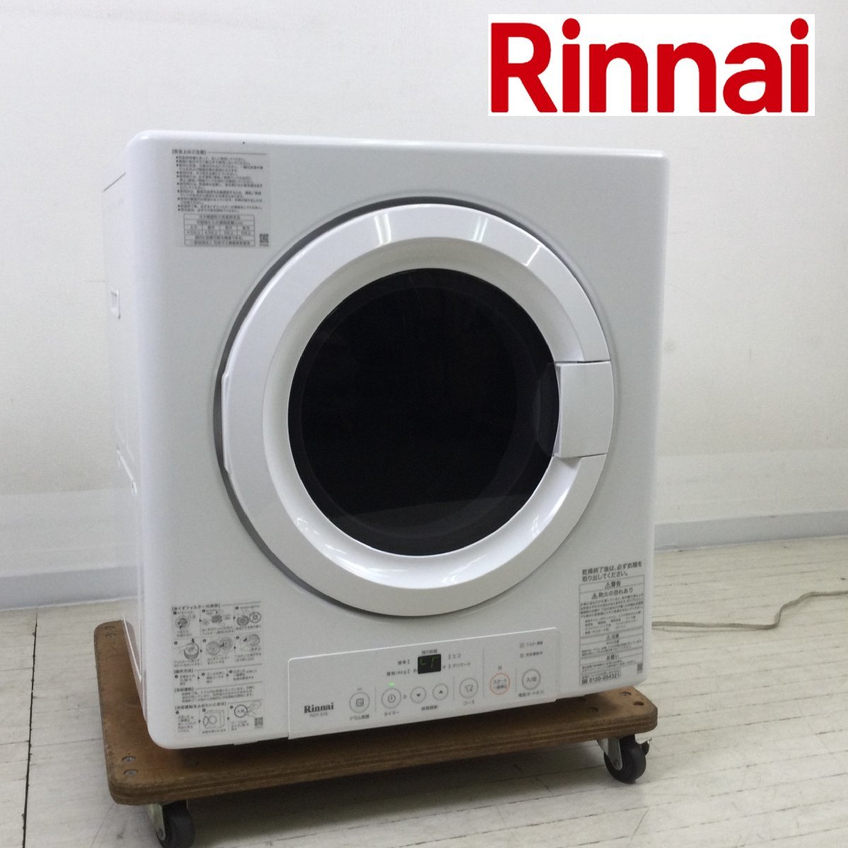 1103 Rinnai リンナイ 家庭用ガス衣類乾燥機 乾太くん 都市ガス 12A・13A用 RDT-31S 標準乾燥容量3kg 2021年製